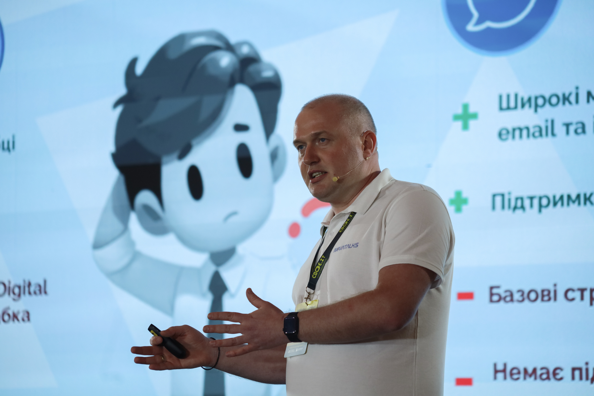 New Standards of Support: NovaTalks at Svoe.IT 2024